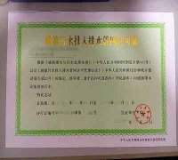 [必看]：2020年排污许可证如何办理